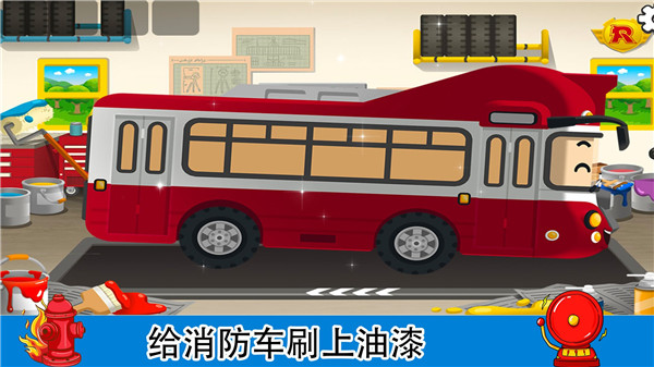 梦幻家园消防员 第1张图