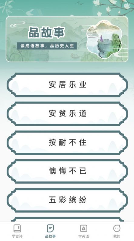聪明全才 第1张图