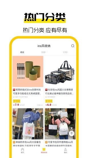 多省联盟 第1张图