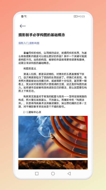 像素创造器 第1张图