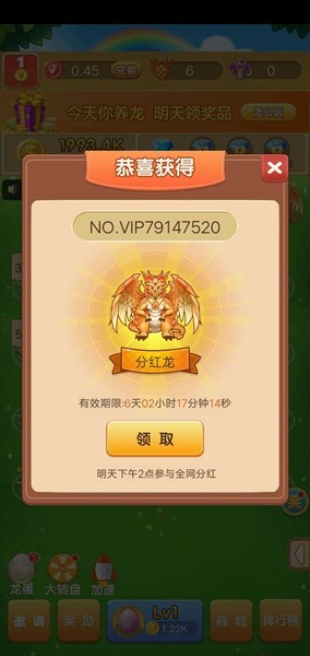 恐龙多多 第1张图