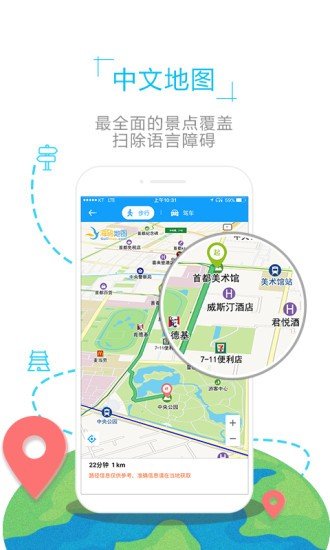瑞士地图 第2张图