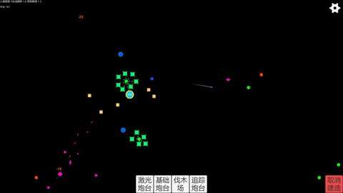 核心塔防 第1张图