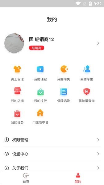 铃导者 第1张图