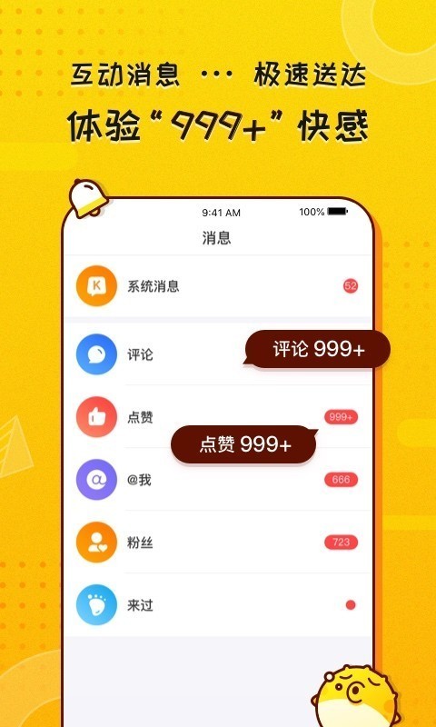 KK头条 第1张图