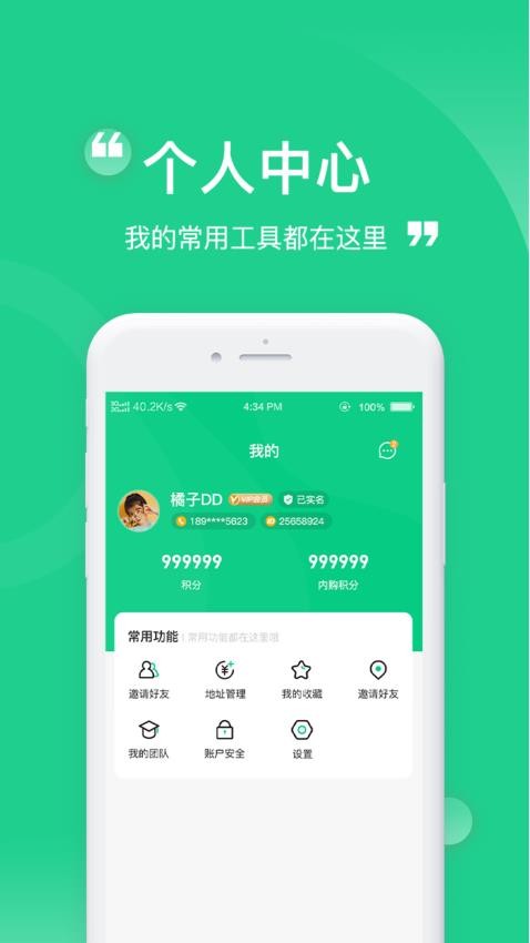 瞳睬悦目 第1张图