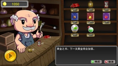 淘金者冒险 第1张图