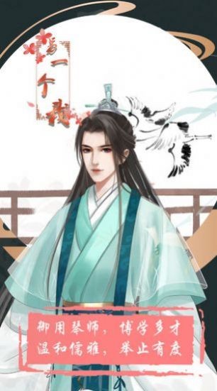另一个我4无家乞儿 第1张图