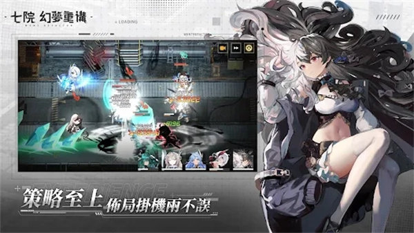 七院幻梦重构 第1张图