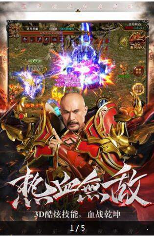 雷霆霸业176 第1张图