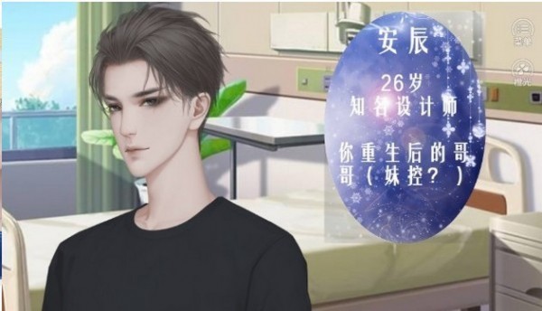 天后养成记 第1张图