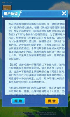 水果玩玩乐 第1张图