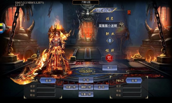 屠龙圣域之沉默镇棺 第1张图