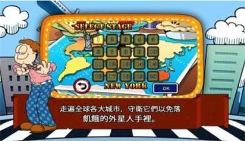加菲猫总动员2 第1张图