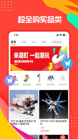 潮町 第1张图