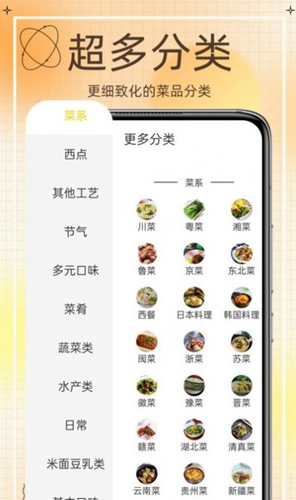 热量减肥食谱 第1张图