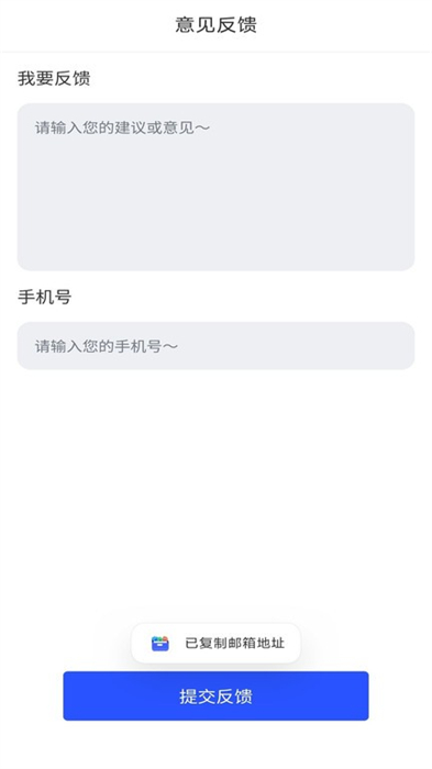 excel表格手机制作器 第1张图