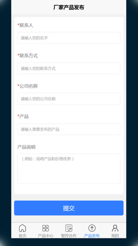 寰球智算Pro 第1张图