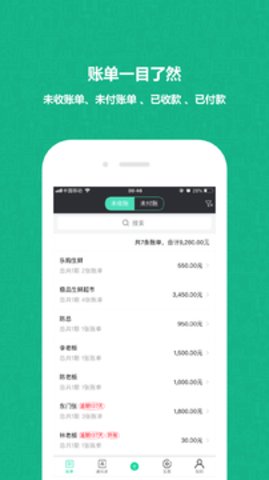 亿计 第1张图