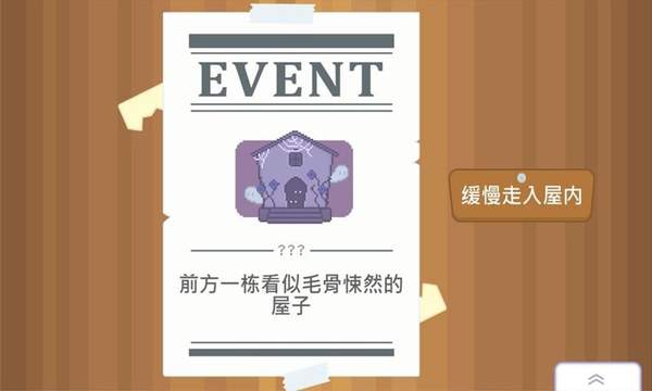 牧场达人红包版 第1张图