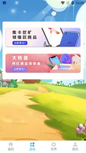 穗客奖多多 第1张图