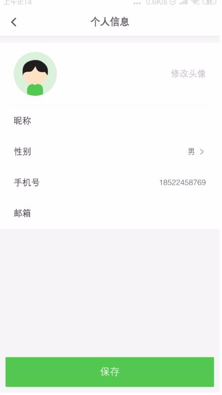 保定出行 第1张图