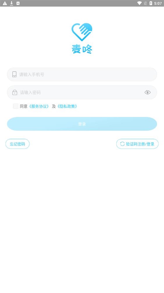 麦咚孕妈 第1张图