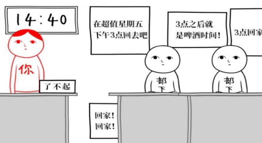 奇妙脑洞大挑战 第1张图