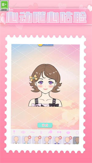 小妹妹真能干 第1张图
