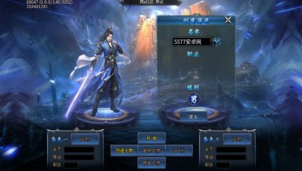 盛途超变砍砍砍 第1张图