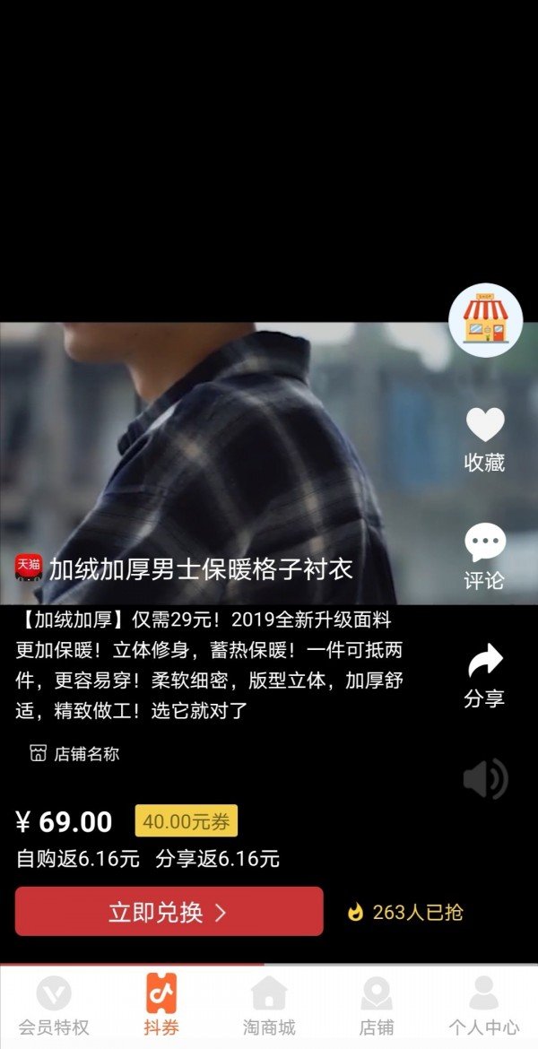 花券购 第1张图
