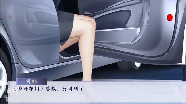 娱乐掌门人完结 第1张图