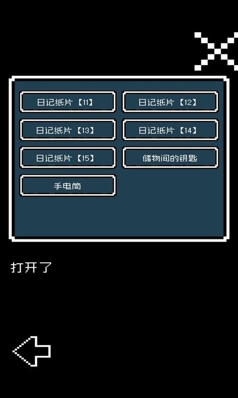 我的治愈系 第1张图
