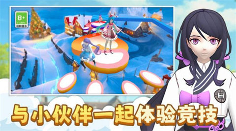 少女换装跑酷 第1张图