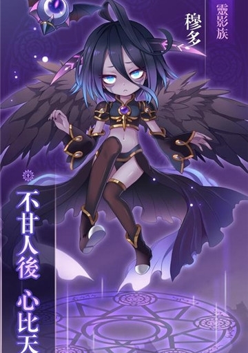 公主召唤 第1张图