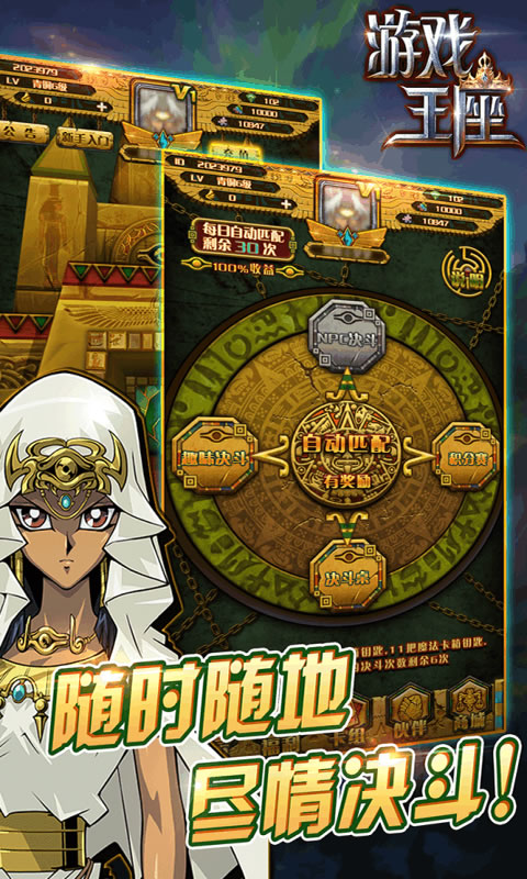 大神来了 第1张图