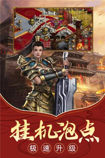 百战封神传奇 第1张图