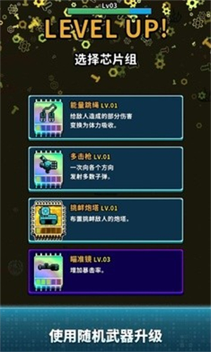 地球净化工程 第1张图