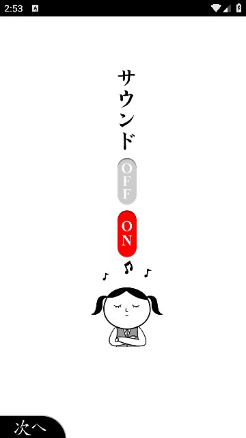 察言观色3 第1张图
