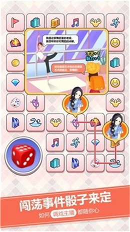 主播养成计划 第1张图