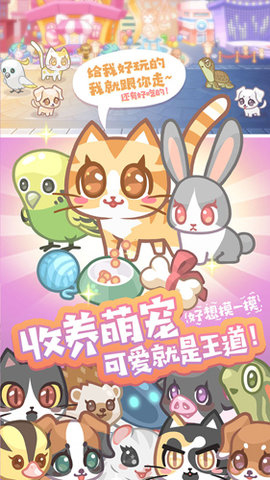 造物梦工厂正版 第1张图