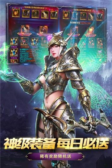 盛世霸主传奇 第1张图