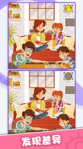 找茬小侦探 第1张图