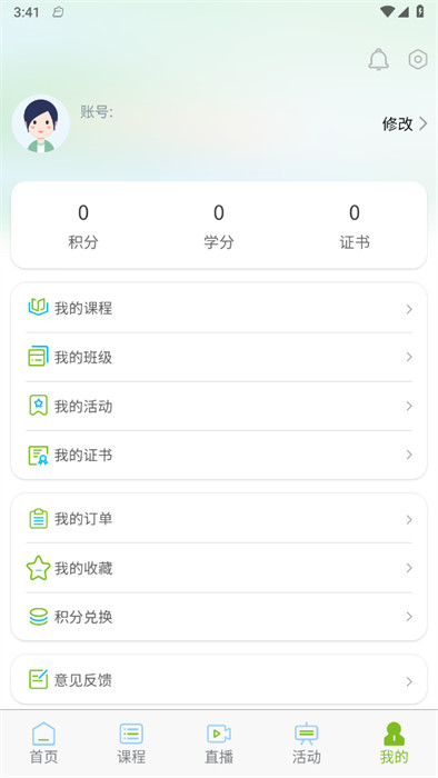 冀时学 第1张图