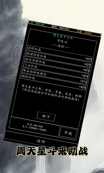 天庭超级签到系统 第1张图