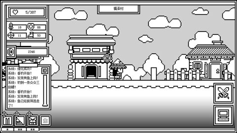 ForeverWar 第1张图
