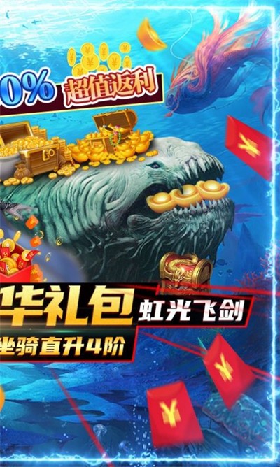 焚天仙尊 第1张图