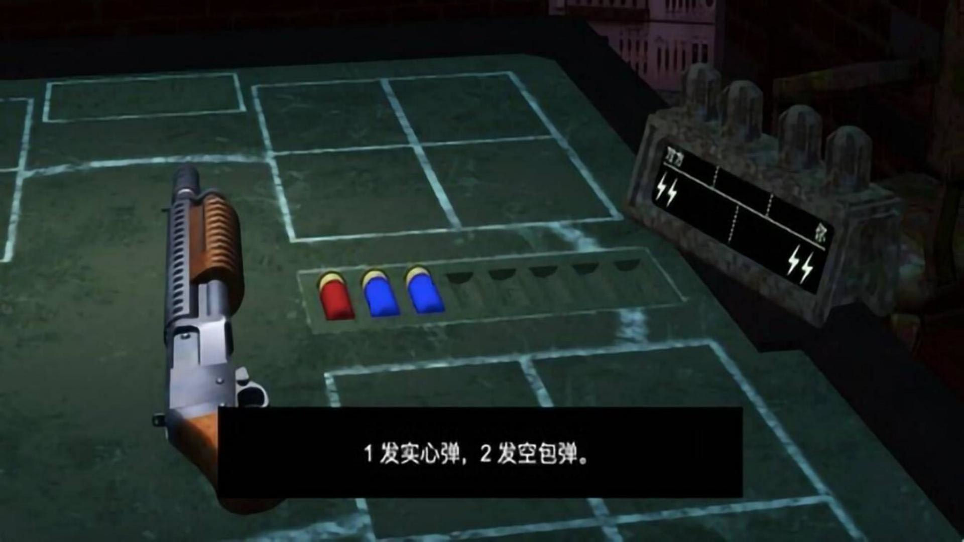 恶魔转盘对决 第1张图