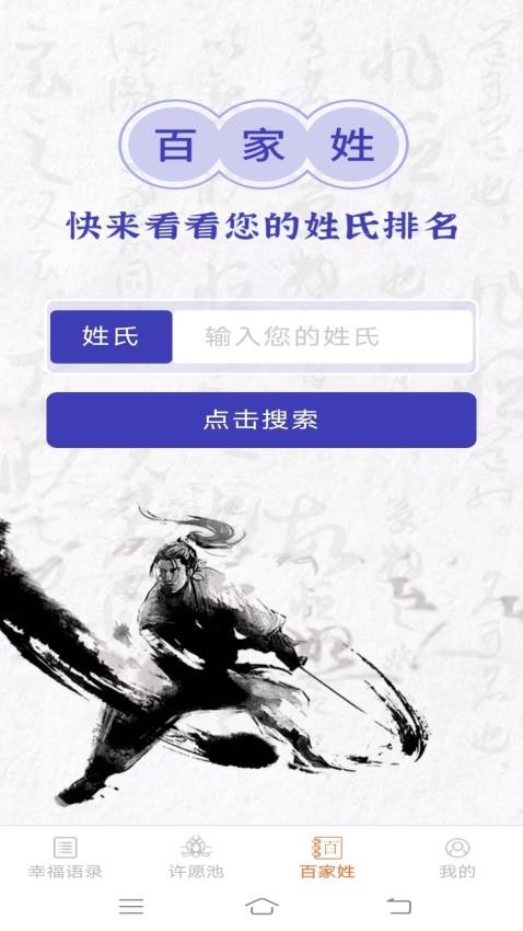 幸福满满 第1张图
