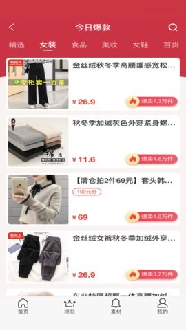竹子君 第1张图